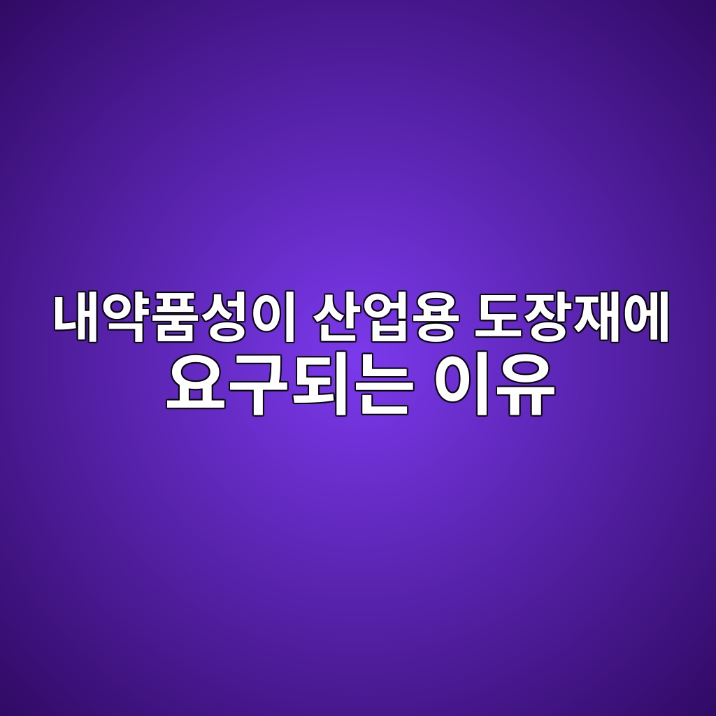 Main 14 eb82b4ec95bded9288ec84b1ec9db4 ec82b0ec9785ec9aa9 eb8f84ec9ea5ec9eacec9790 ec9a94eab5aceb9098eb8a94 ec9db4ec9ca0 1782270005