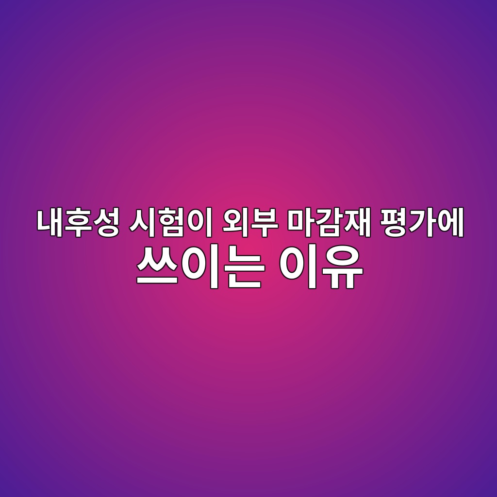 Main 16 eb82b4ed9b84ec84b1 ec8b9ced9798ec9db4 ec99b8ebb680 eba788eab090ec9eac ed8f89eab080ec9790 ec93b0ec9db4eb8a94 ec9db4ec9ca0 1782092999