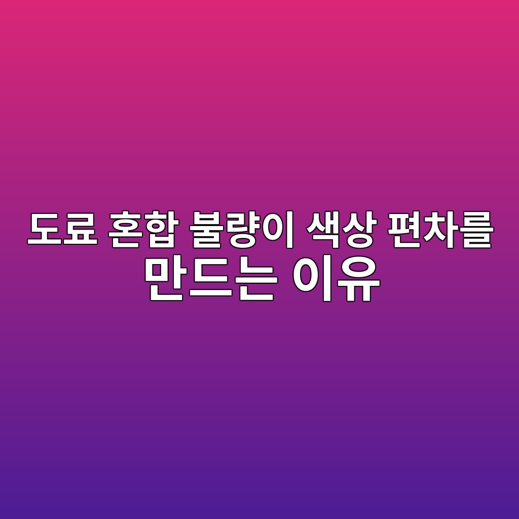 Main 20 eb8f84eba38c ed98bced95a9 ebb688eb9f89ec9db4 ec8389ec8381 ed8eb8ecb0a8eba5bc eba78ceb939ceb8a94 ec9db4ec9ca0 1781357345