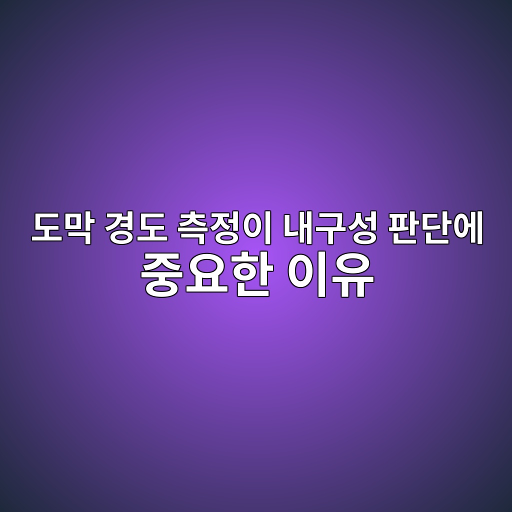Main 17 eb8f84eba789 eab2bdeb8f84 ecb8a1eca095ec9db4 eb82b4eab5acec84b1 ed8c90eb8ba8ec9790 eca491ec9a94ed959c ec9db4ec9ca0 1782044961