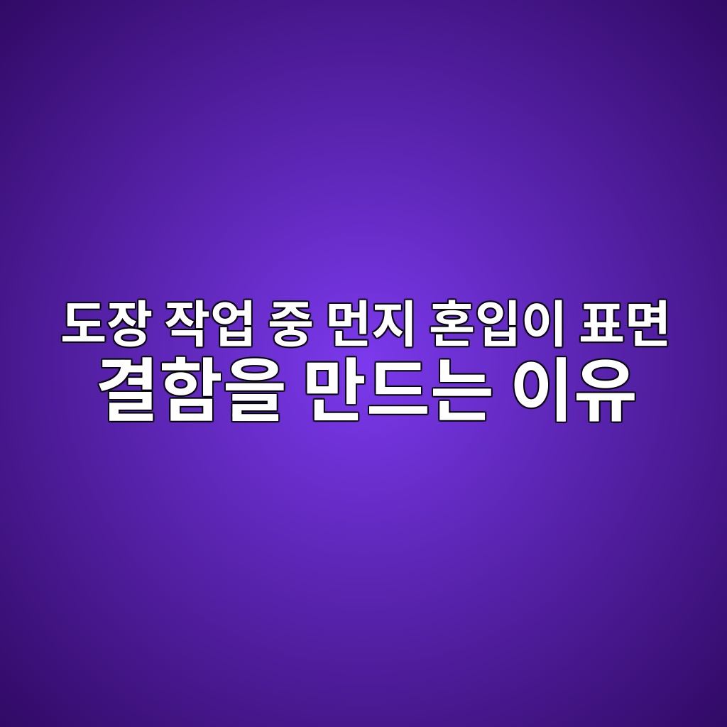 Main 11 eb8f84ec9ea5 ec9e91ec9785 eca491 eba8bceca780 ed98bcec9e85ec9db4 ed919ceba9b4 eab2b0ed95a8ec9d84 eba78ceb939ceb8a94 ec9db4ec9ca0 1782539505