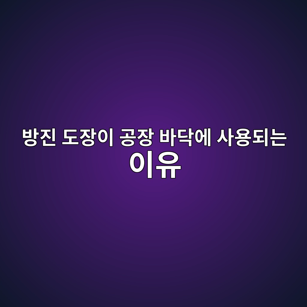 Main 13 ebb0a9eca784 eb8f84ec9ea5ec9db4 eab3b5ec9ea5 ebb094eb8ba5ec9790 ec82acec9aa9eb9098eb8a94 ec9db4ec9ca0 1782365121