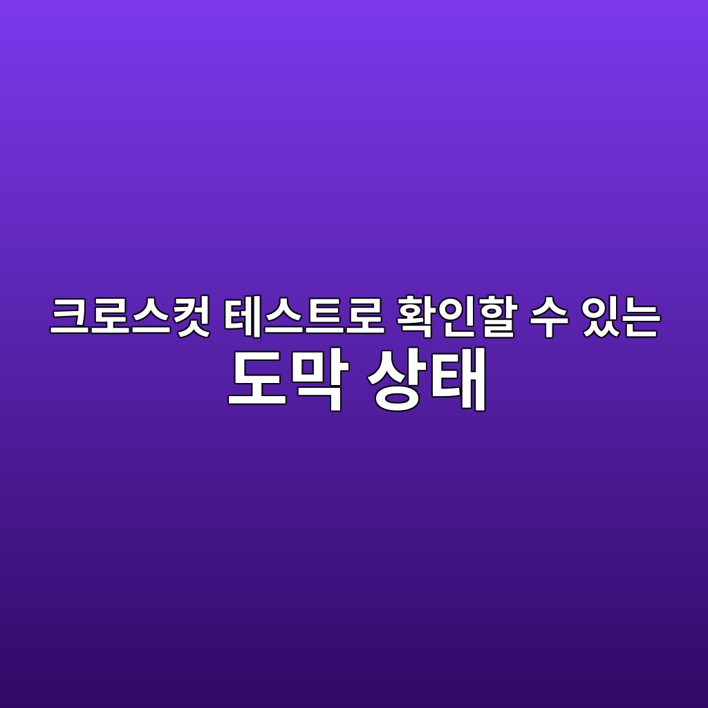 Main 18 ed81aceba19cec8aa4ecbbb7 ed858cec8aa4ed8ab8eba19c ed9995ec9db8ed95a0 ec8898 ec9e88eb8a94 eb8f84eba789 ec8381ed839c 1781842541
