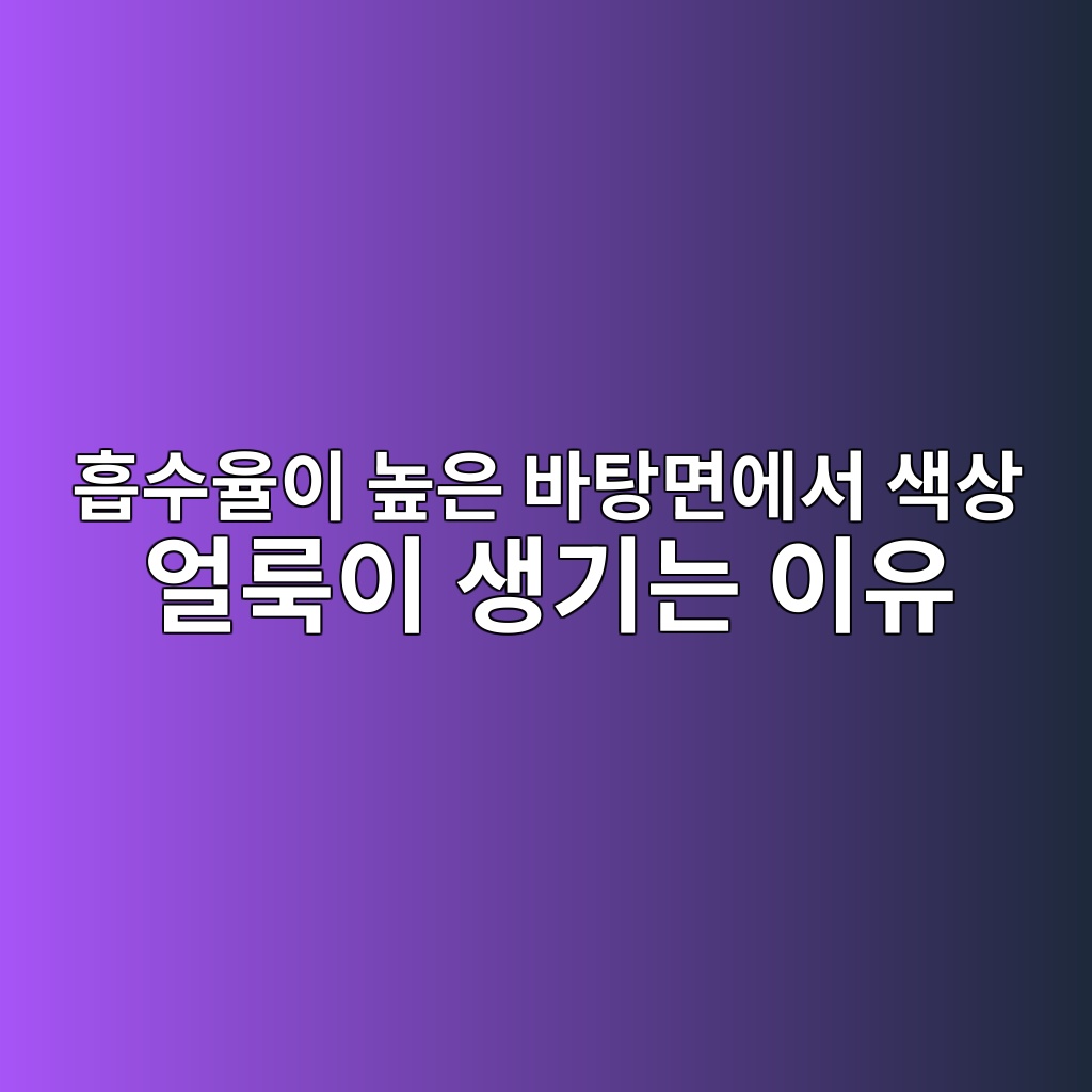 Main 10 ed9da1ec8898ec9ca8ec9db4 eb8692ec9d80 ebb094ed8395eba9b4ec9790ec849c ec8389ec8381 ec96bceba3a9ec9db4 ec839deab8b0eb8a94 ec9db4ec9ca0 1782692777