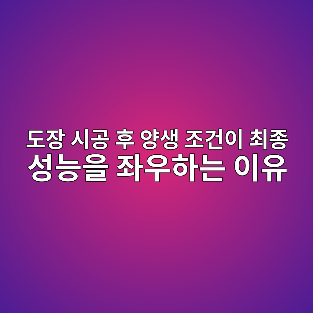 Main 8 eb8f84ec9ea5 ec8b9ceab3b5 ed9b84 ec9691ec839d eca1b0eab1b4ec9db4 ecb59ceca285 ec84b1eb8aa5ec9d84 eca28cec9ab0ed9598eb8a94 ec9db4ec9ca0 1782870183
