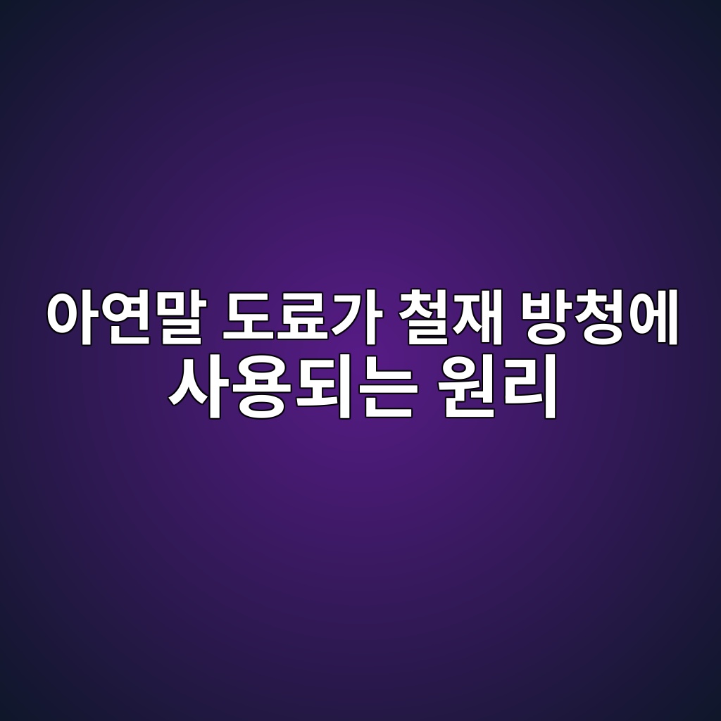 Main 1 ec9584ec97b0eba790 eb8f84eba38ceab080 ecb2a0ec9eac ebb0a9ecb2adec9790 ec82acec9aa9eb9098eb8a94 ec9b90eba6ac 1783577062