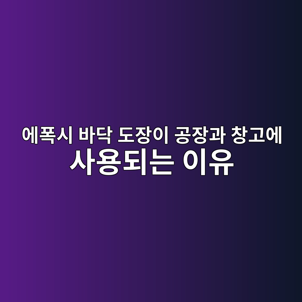 Main 7 ec9790ed8fadec8b9c ebb094eb8ba5 eb8f84ec9ea5ec9db4 eab3b5ec9ea5eab3bc ecb0bdeab3a0ec9790 ec82acec9aa9eb9098eb8a94 ec9db4ec9ca0 1782955995