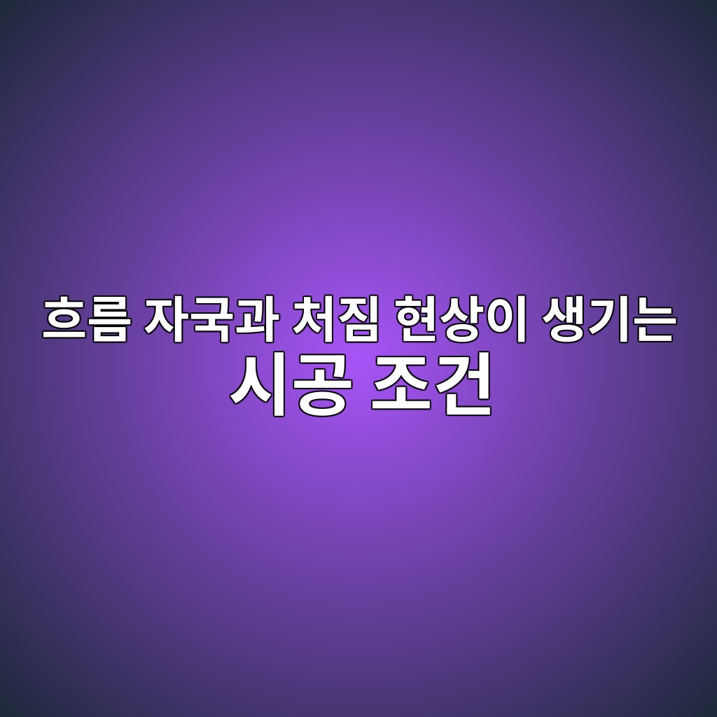 Main 3 ed9d90eba684 ec9e90eab5adeab3bc ecb298eca790 ed9884ec8381ec9db4 ec839deab8b0eb8a94 ec8b9ceab3b5 eca1b0eab1b4 1783298939